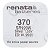370 Watch Battery SR920W, AG6, SR69, SR921, LR920
